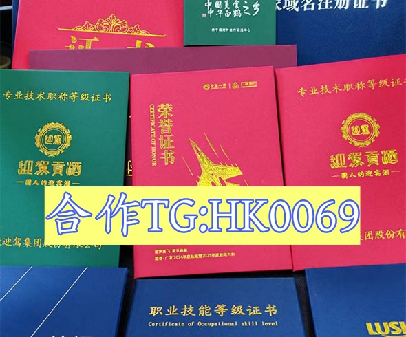 天津证件导航